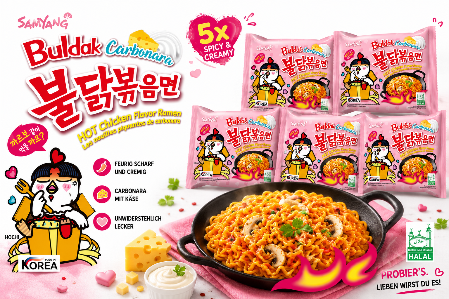 Buldak Hot Chicken Flavour Ramen 5 x 130 g